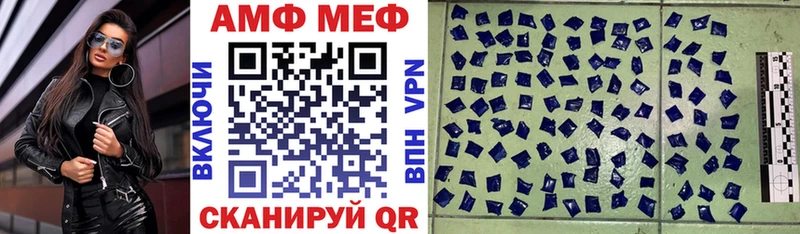 Amphetamine 98%  даркнет сайт  Ясный 