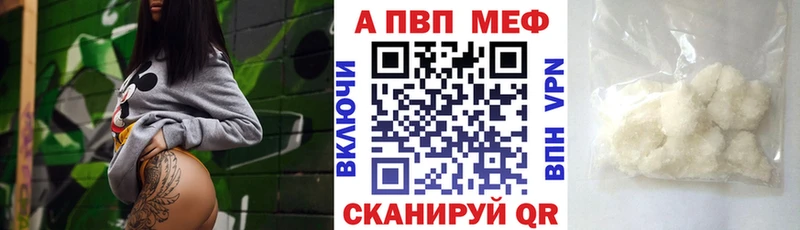 omg   Ясный  Alfa_PVP Crystall 