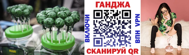 где продают наркотики  blacksprut рабочий сайт  Печенье с ТГК конопля  Ясный 