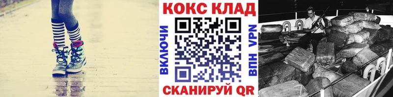 COCAIN Колумбийский  darknet какой сайт  Ясный 