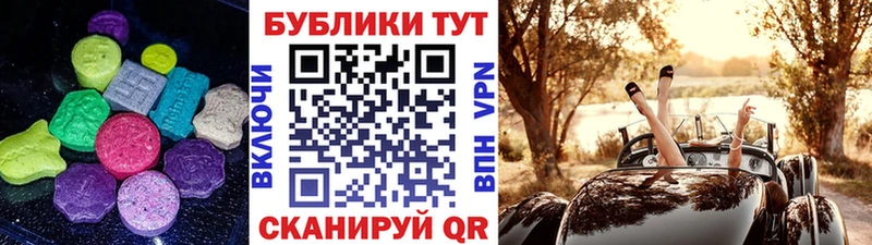 ЭКСТАЗИ 250 мг  купить наркотики цена  Ясный 