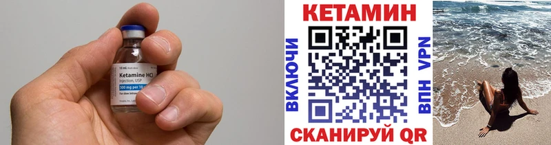 КЕТАМИН ketamine  Ясный 