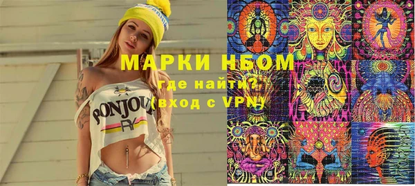 синтетический гашиш Беломорск