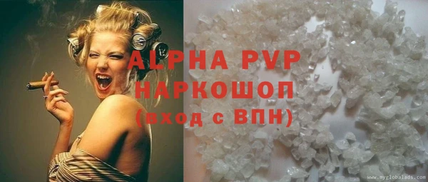 синтетический гашиш Беломорск