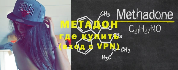 синтетический гашиш Беломорск