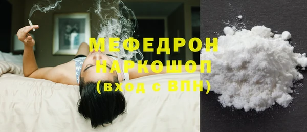 а пвп мука Белоозёрский