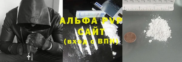 синтетический гашиш Беломорск