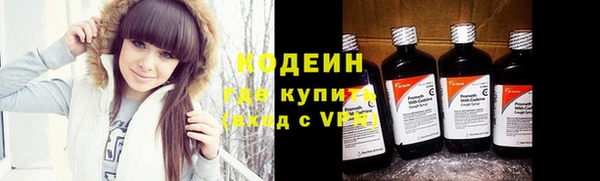 синтетический гашиш Беломорск
