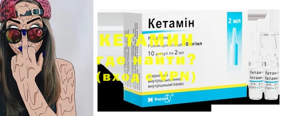 синтетический гашиш Беломорск