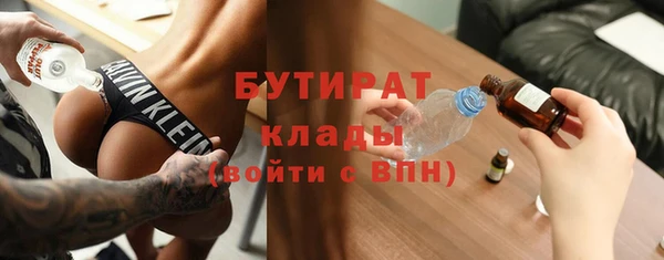 синтетический гашиш Беломорск