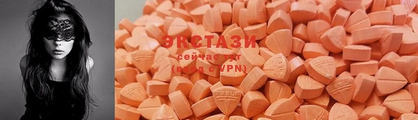 синтетический гашиш Беломорск