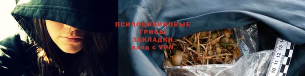 синтетический гашиш Беломорск