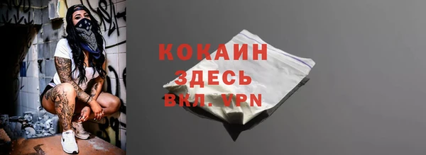 синтетический гашиш Беломорск