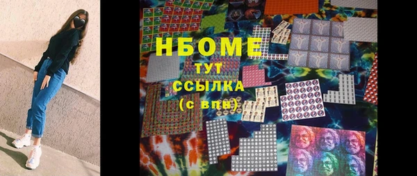 mix Белокуриха