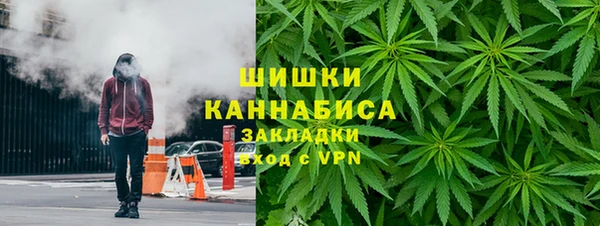 синтетический гашиш Беломорск