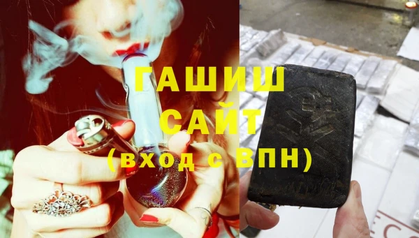 синтетический гашиш Беломорск