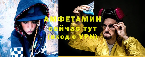 синтетический гашиш Беломорск