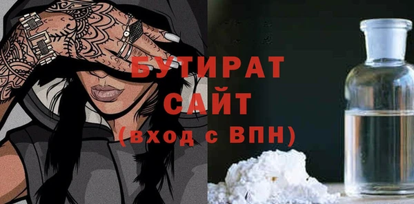 mix Белокуриха