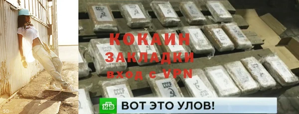 меф VHQ Балабаново