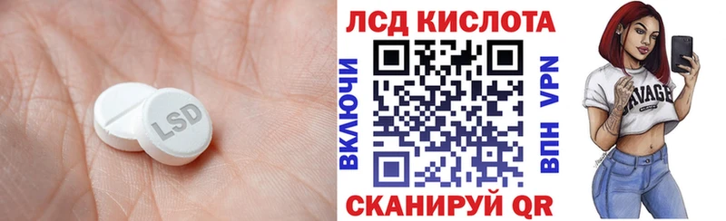 дарнет шоп  Ясный  ОМГ ОМГ ССЫЛКА  ЛСД экстази ecstasy 