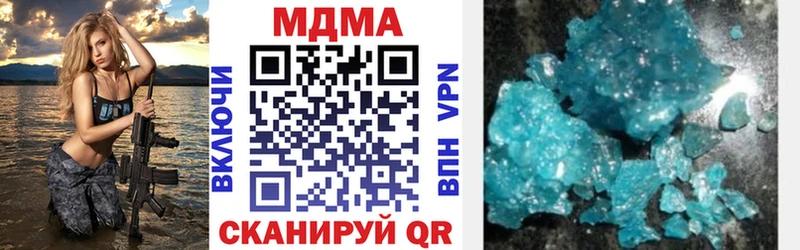 OMG как войти Ясный МДМА crystal