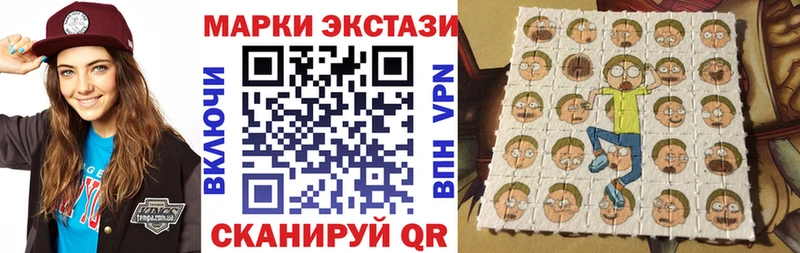Марки 25I-NBOMe 1,5мг  Ясный 