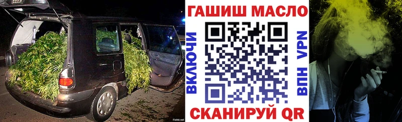 ТГК гашишное масло  цена   Ясный 
