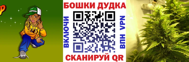 даркнет сайт  Ясный  Канабис Bruce Banner 